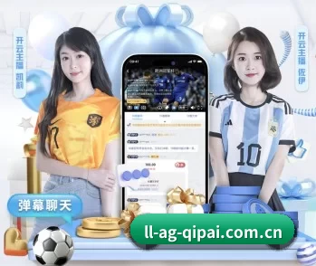 ag棋牌娱乐平台 APP 深度功能